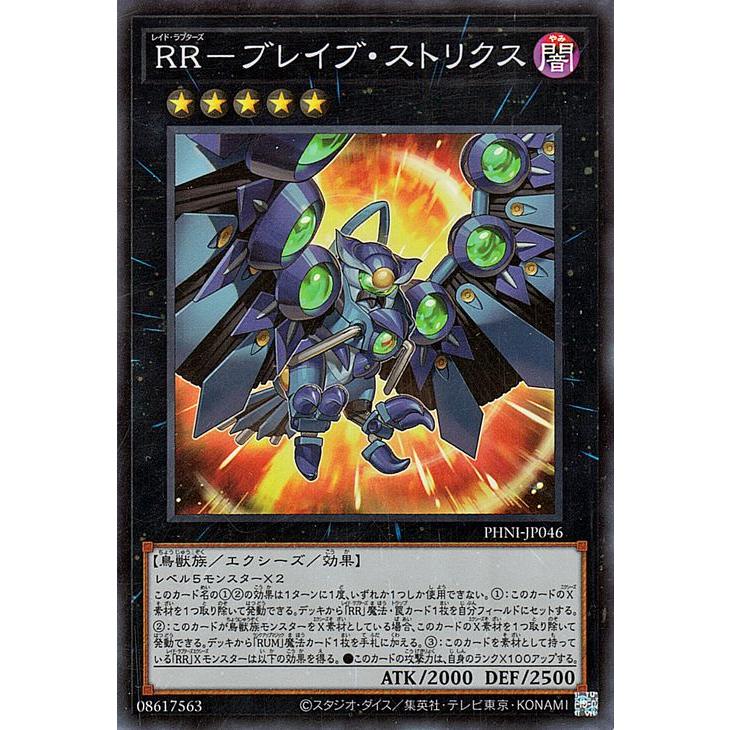 遊戯王オフィシャルカードゲーム デュエルモンスターズ 遊戯王カード 