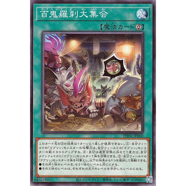 ファントムナイトメアカートン×2　輝光のデュエリストカートン 遊戯王オフィシャルカードゲーム デュエルモンスターズ 遊戯王カード