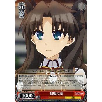 ヴァイスシュヴァルツ fate staynight イリヤ サイン 3枚セット
