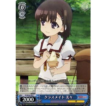 ヴァイスシュヴァルツ Fate/kaleid liner プリズマ☆イリヤ ツヴァイ 