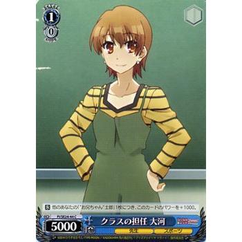 ヴァイスシュヴァルツ Fate/kaleid liner プリズマ☆イリヤ ツヴァイ