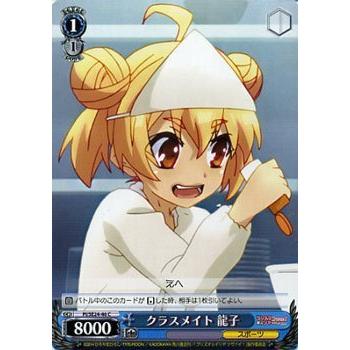 ヴァイスシュヴァルツ Fate/kaleid liner プリズマ☆イリヤ ツヴァイ 