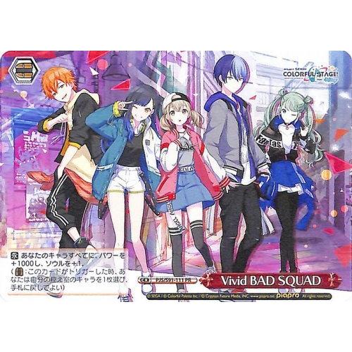 ヴァイスシュヴァルツ Vivid BAD SQUAD PR プロジェクトセカイ
