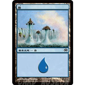 プレインチェイス2012 日本語版 Magic: The Gathering マジック・ザ・ギャザリング 島