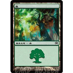 プレインチェイス2012 日本語版 Magic: The Gathering マジック・ザ・ギャザリング 森