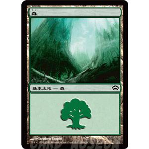 Magic: The Gathering マジック・ザ・ギャザリング 森
