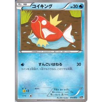 Pokemon（ポケモン） ポケモンカードXY コイキング