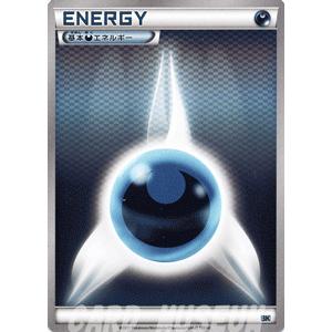 Pokemon（ポケモン） ポケモンカードゲームBW/悪エネルギー/バトル強化