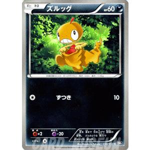 Pokemon（ポケモン） ポケモンカードゲームBW/ズルッグ/第1弾