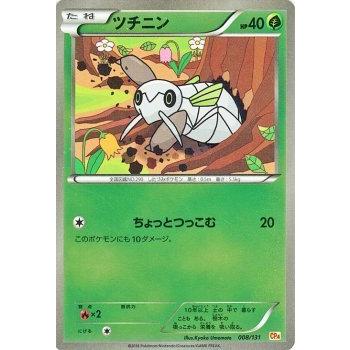 Pokemon ポケモンカードゲームXY ツチニン キラ仕様 Pokemon ポケモンカードゲームXY ツチニン キラ仕様