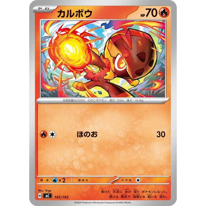 ポケモンカードゲーム ポケモンカード スタートデッキ100 バトル