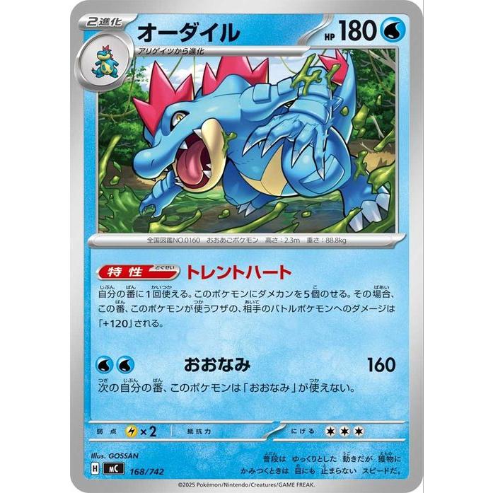 ポケモンカードゲーム ポケモンカード スタートデッキ100 バトル