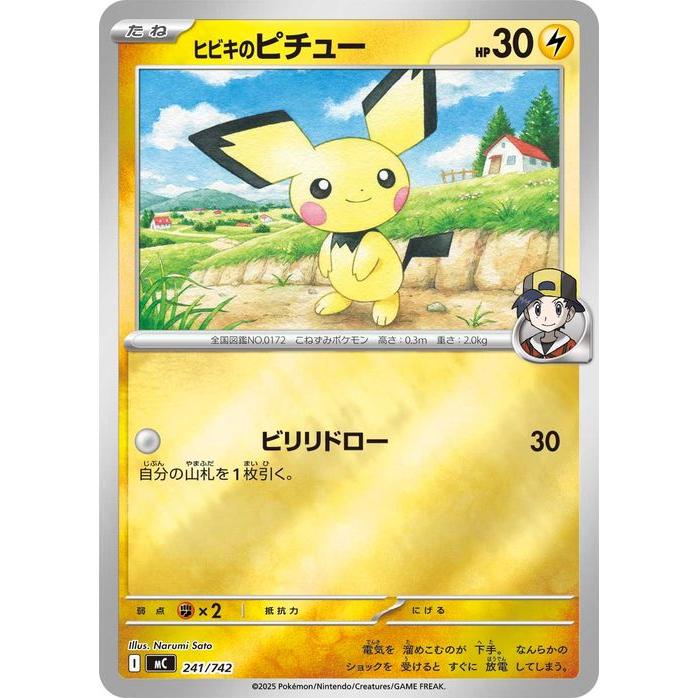 ポケモンカードゲーム ポケモンカード スタートデッキ100 バトル