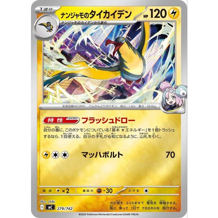 ポケモンカードゲーム ポケモンカード スタートデッキ100 バトル