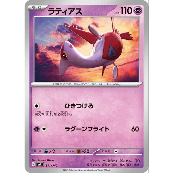 ポケモンカードゲーム ポケモンカード スタートデッキ100 バトル