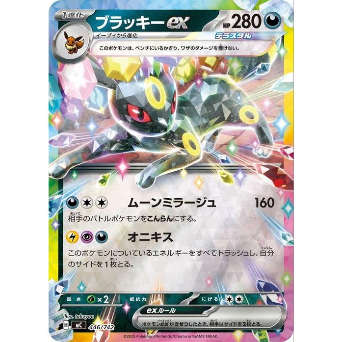 ポケモンカードゲーム ポケモンカード スタートデッキ100 バトル