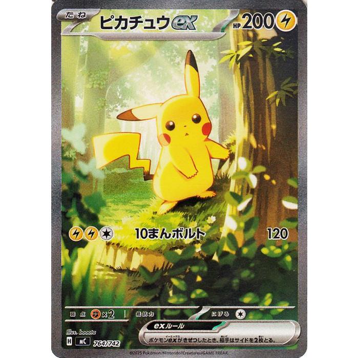 ポケモンカードゲーム ポケモンカード スタートデッキ100 バトル