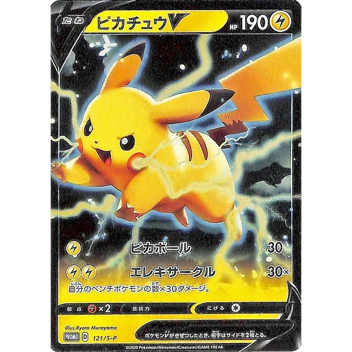 Pokemon ポケモンカードゲーム剣盾 s4 拡張パック 仰天の Pokemon ポケモンカードゲーム剣盾 s4 拡張パック 仰天の