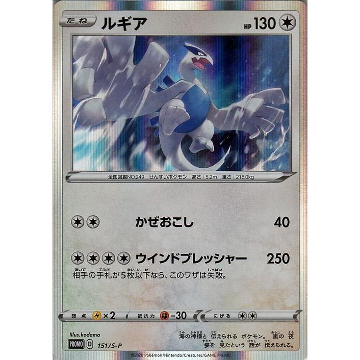 Pokemon（ポケモン） ポケモンカードゲーム剣盾 sE VMAX 対戦トリプル