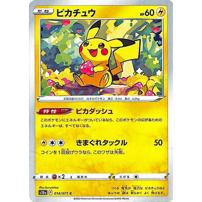 Pokemon ポケモンカード s10a 強化拡張パック ダーク Pokemon ポケモンカード s10a 強化拡張パック ダーク