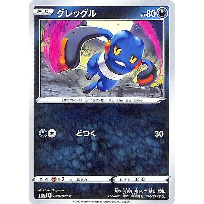 Pokemon ポケモンカード s10a 強化拡張パック ダーク Pokemon ポケモンカード s10a 強化拡張パック ダーク