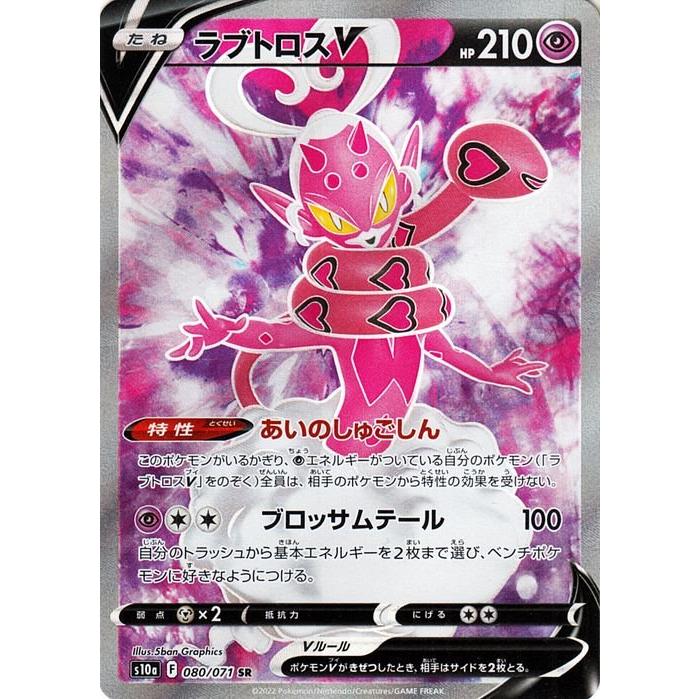 Pokemon（ポケモン） ポケモンカード s10a 強化拡張パック ダーク