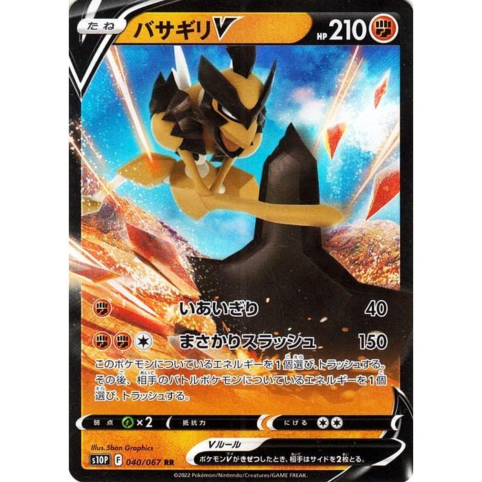 Pokemon ポケモンカードゲーム剣盾 s10P 拡張パック スペース Pokemon ポケモンカードゲーム剣盾 s10P 拡張パック スペース
