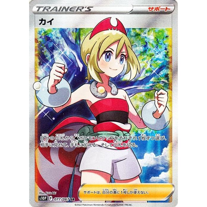 Pokemon ポケモンカードゲーム剣盾 s10P 拡張パック スペース Pokemon ポケモンカードゲーム剣盾 s10P 拡張パック スペース