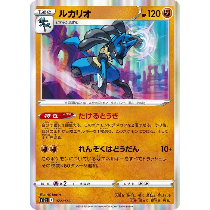 ポケモンカードゲーム ポケモンカード s12a ハイクラスパック ポケモンカードゲーム ポケモンカード s12a ハイクラスパック