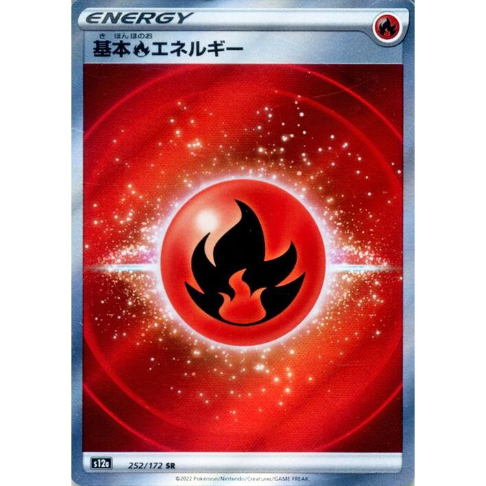 ポケモンカードゲーム ポケモンカード s12a ハイクラスパック VSTAR