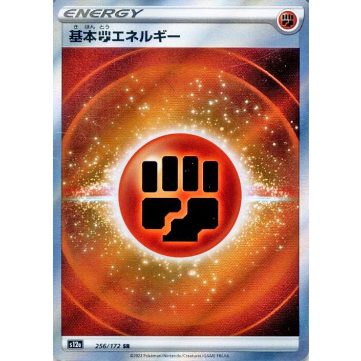 ポケモンカードゲーム ポケモンカード s12a ハイクラスパック ポケモンカードゲーム ポケモンカード s12a ハイクラスパック