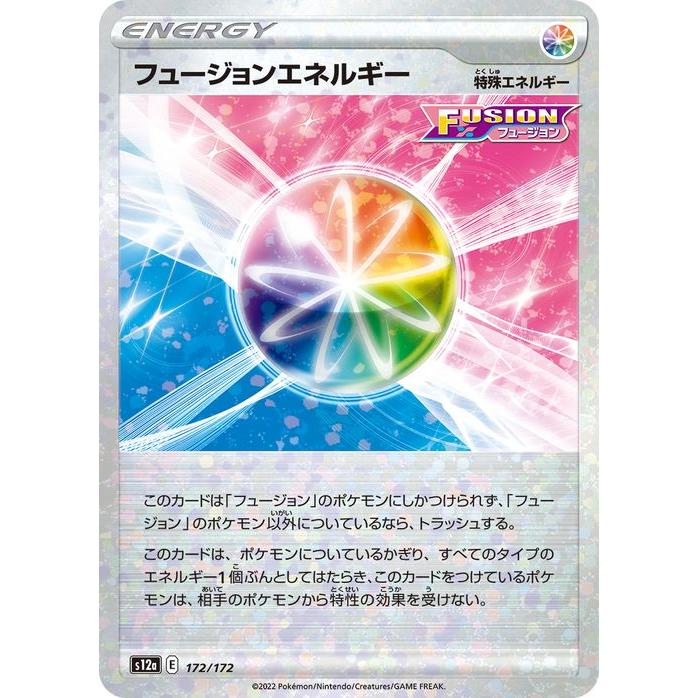 ポケモンカードゲーム ポケモンカード s12a ハイクラスパック ポケモンカードゲーム ポケモンカード s12a ハイクラスパック