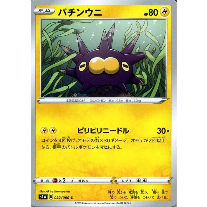 ポケモン - lan image_0176c864-22be-4de0-ac28-