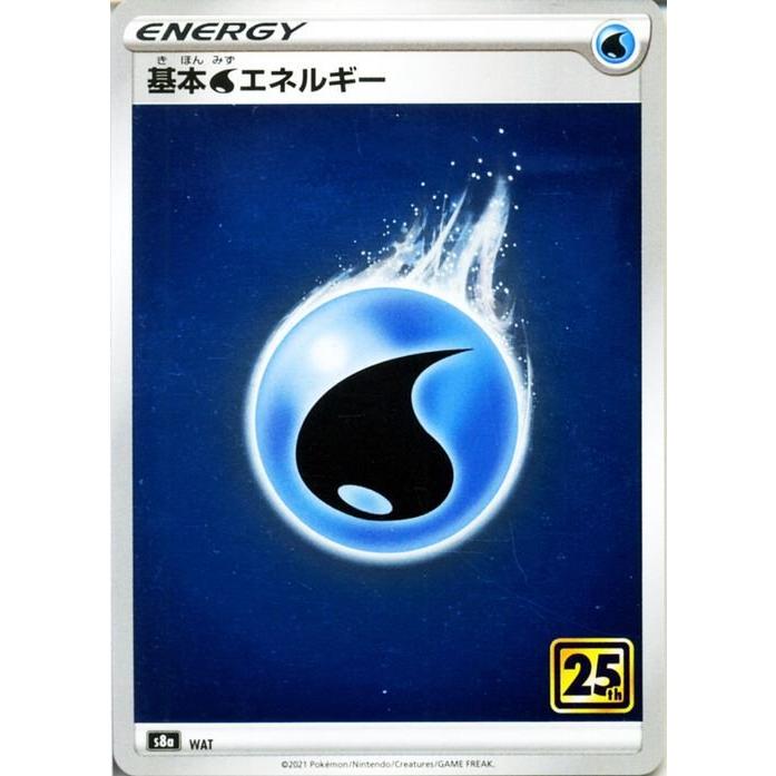 Pokemon（ポケモン） ポケモンカードゲーム s8a 25th ANNIVERSARY