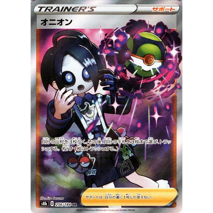 Pokemon（ポケモン） ポケモンカードゲーム剣盾 s8b ハイクラスパック