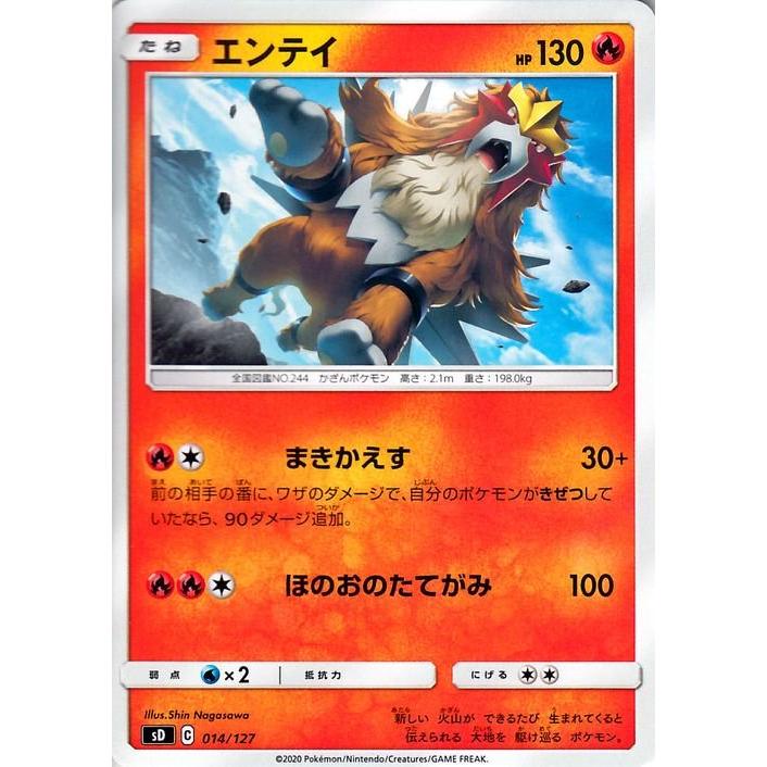 Pokemon（ポケモン） ポケモンカードゲーム剣盾 ソード＆シールド sD V 