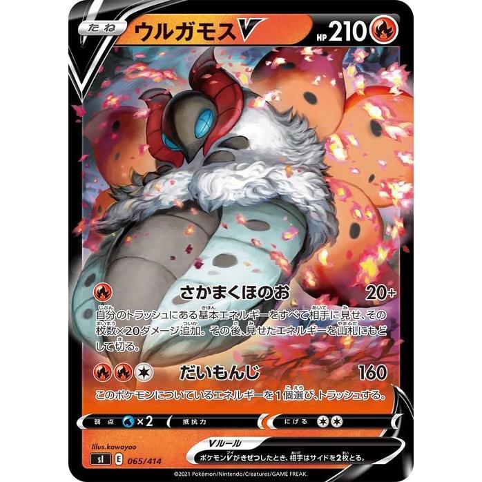 炎タイプ ポケカ 炎 エネルギー Pokemon ポケモン ポケモンカード sI