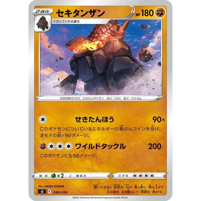 Pokemon（ポケモン） ポケモンカードゲーム sI スタートデッキ100