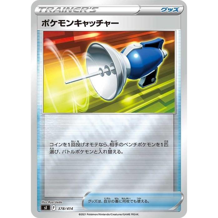 Pokemon（ポケモン） ポケモンカードゲーム sI スタートデッキ100