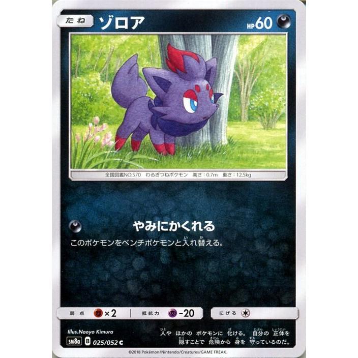 Pokemon ポケモンカードゲーム SM8a 拡張強化パック ダーク Pokemon ポケモンカードゲーム SM8a 拡張強化パック ダーク