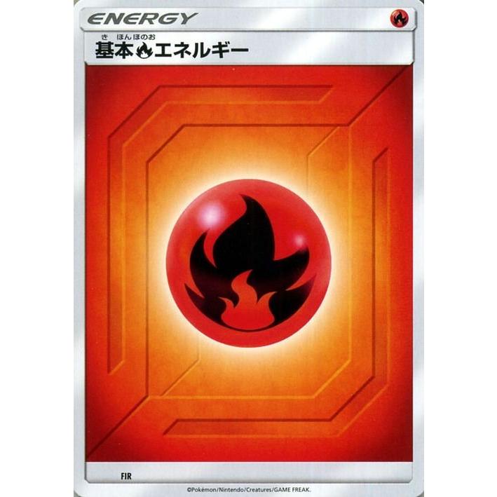 Pokemon ポケモンカードゲーム SMI スターターセット 炎