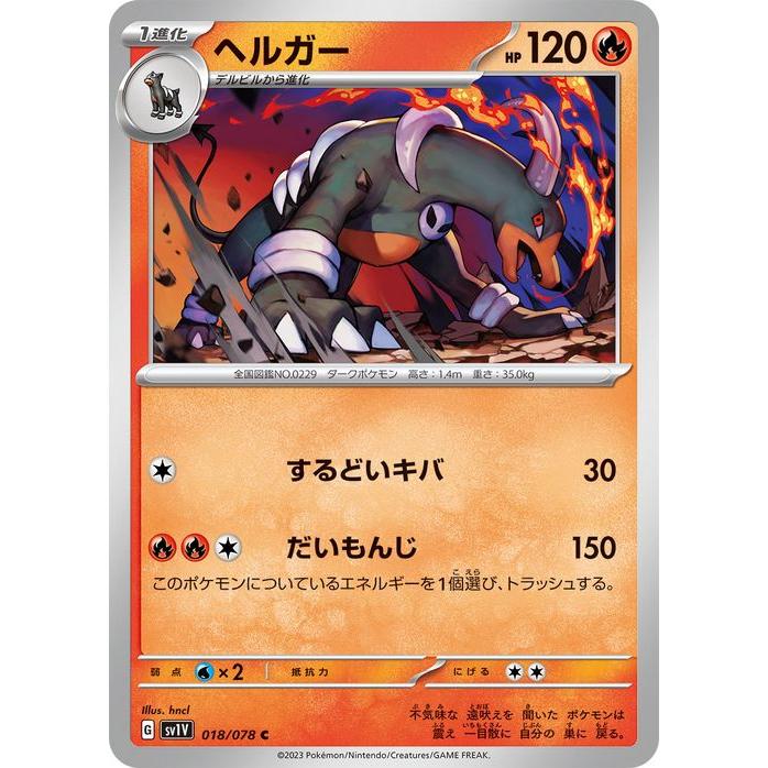 ポケモンカードゲーム ポケモンカード sv1 拡張パック ポケモンカードゲーム ポケモンカード sv1 拡張パック