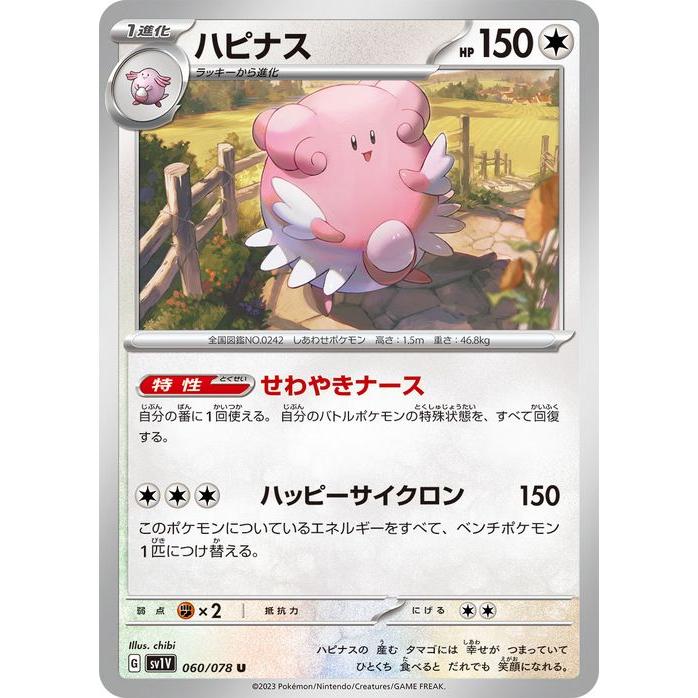 ポケモンカードゲーム ポケモンカード sv1 拡張パック ポケモンカードゲーム ポケモンカード sv1 拡張パック