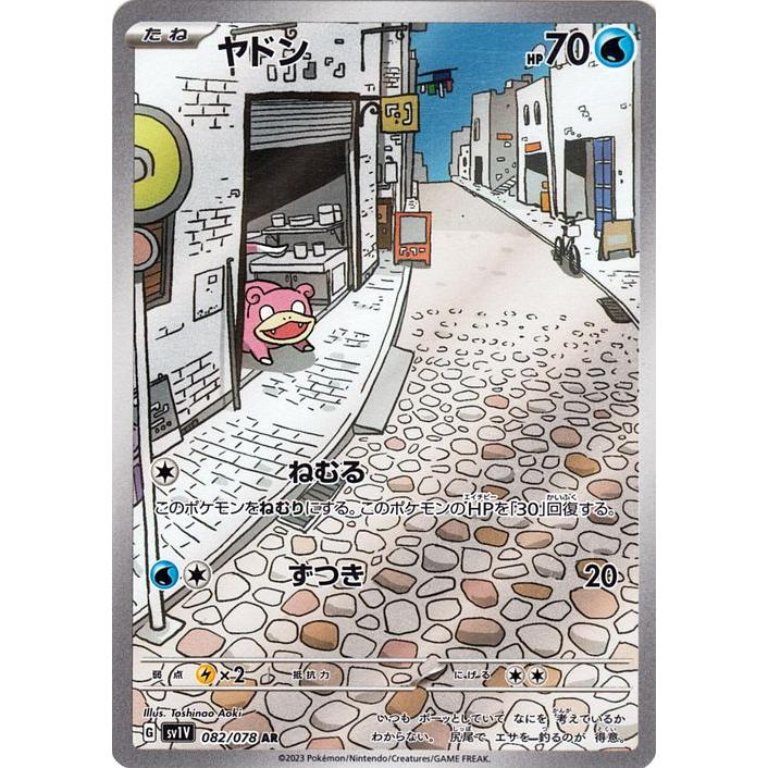 ポケモンカードゲーム ポケモンカード sv1 拡張パック ポケモンカードゲーム ポケモンカード sv1 拡張パック