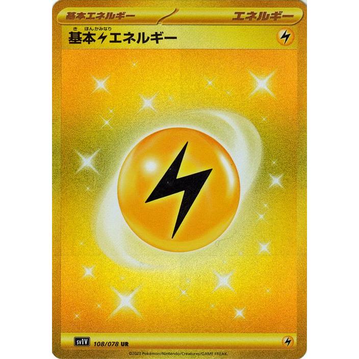 ポケモンカードゲーム ポケモンカードゲームSV sv1 拡張パック ポケモンカードゲーム ポケモンカードゲームSV sv1 拡張パック