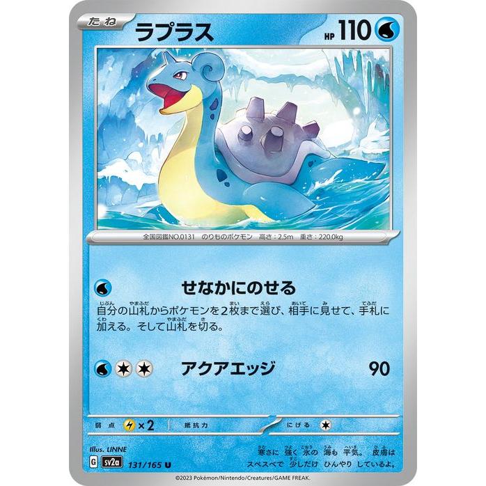 ポケモンカードゲーム ポケモンカード151 sv2a 強化拡張パック ポケモンカードゲーム ポケモンカード151 sv2a 強化拡張パック