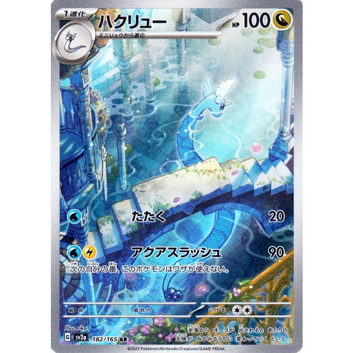 ポケモンカードゲーム ポケモンカード151 sv2a 強化拡張パック ポケモンカードゲーム ポケモンカード151 sv2a 強化拡張パック