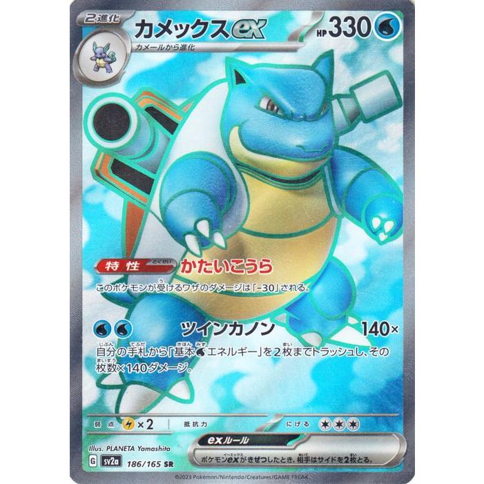 ポケモンカードゲーム ポケモンカード151 sv2a 強化拡張パック ポケモンカードゲーム ポケモンカード151 sv2a 強化拡張パック