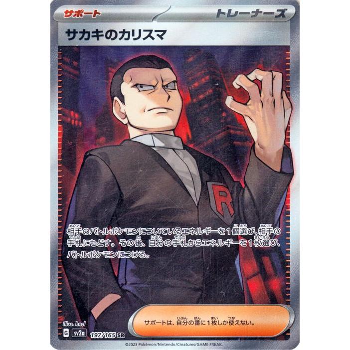 ポケモンカードゲーム ポケモンカード151 sv2a 強化拡張パック ポケモンカードゲーム ポケモンカード151 sv2a 強化拡張パック