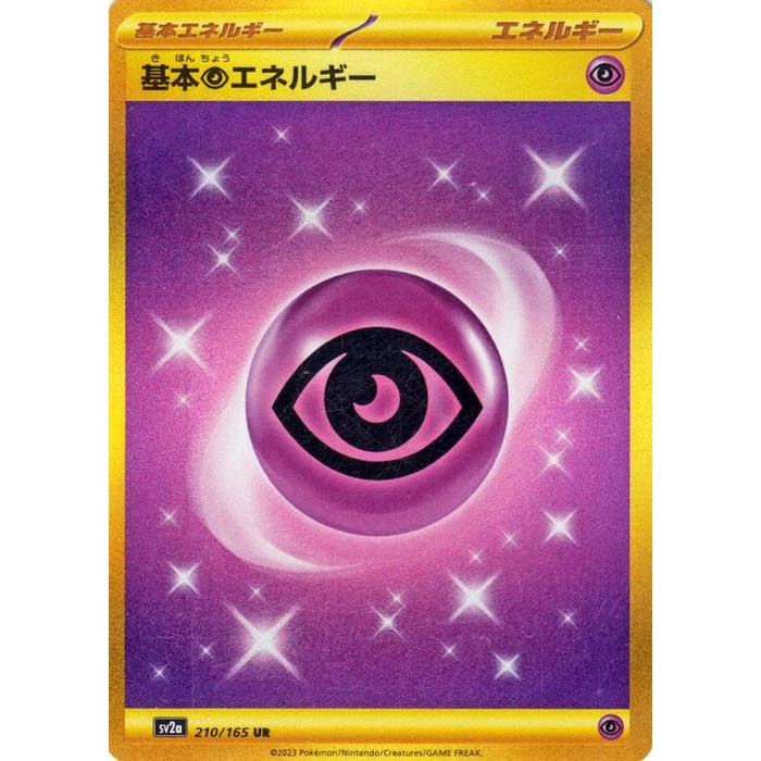 ポケモンカードゲーム ポケモンカード151 sv2a 強化拡張パック ポケモンカードゲーム ポケモンカード151 sv2a 強化拡張パック